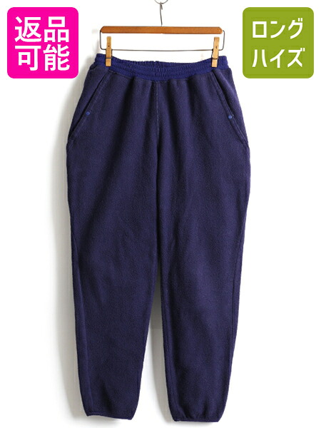 90s Usa製 希少サイズ S Patagonia パタゴニア ポケット付き フリース パンツ メンズ 古着 90年代 アメリカ製 オールド 紫 イージー Us古着 中古 男性 アウトドア ウェア フリースパンツ イージーパンツ ボトムス もこもこ ワンポイント ロゴ刺繍 パープル アメカジ