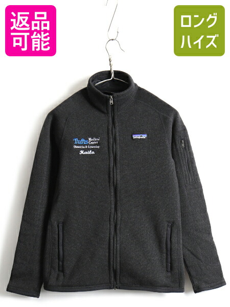 16年製 Patagonia パタゴニア フルジップ ベターセーター フリース ジャケット 女性 レディース M 古着 ジャンパー 企業物 濃灰 灰 Us古着 中古 ブルゾン フリースジャケット ハイネック セーター ワンポイント 刺繍 企業ロゴ チャコールグレー 杢グレー アメカジ
