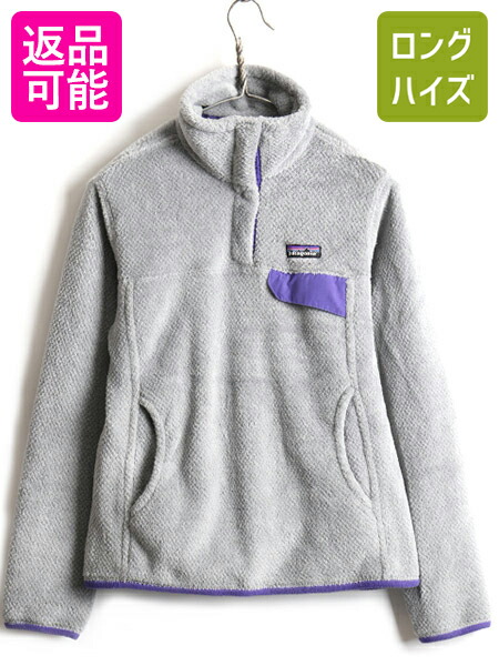 楽天市場】90's USA製 □ 96年製 Patagonia パタゴニア フリース プル 