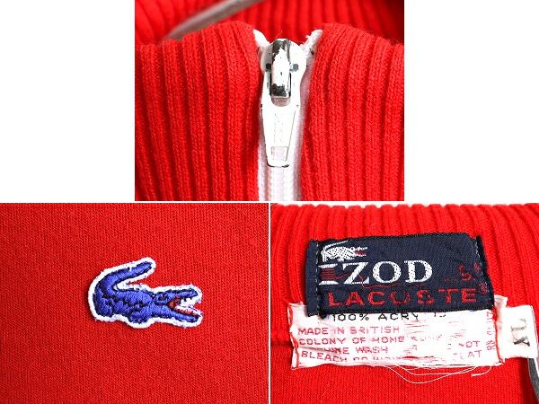 70 S ビンテージ キッズ Xl メンズ S 程 Izod ラコステ Lacoste 袖ライン ハイネック ジャージ ジャケット 古着 70年代 赤 ジャンパー 中古 男性 ブルゾン ワンポイント ワニ ロゴ刺繍 トラックジャケット ジャージトップ フルジップ トレーナー レディース M アメカジ