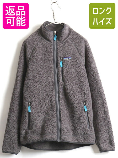 17年製 パタゴニア レトロ パイル ジャケット 男性 メンズ L 古着 Patagonia もこもこ フリース フルジップ 濃灰 チャコール グレー Us古着 中古 アウトドア ハイネック ジップアップ パイルフリース フリースジャケット ワンポイント Men S Retro File アメカジ