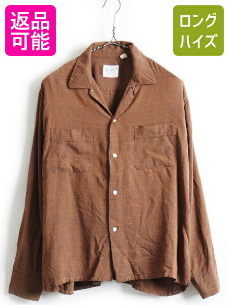 60 S ビンテージ Yorktown ボーダー カスリ柄 レーヨン 長袖 シャツ メンズ L 古着 60年代 ボックス 総柄 レーヨンシャツ ブラウン 中古 男性 ヨークタウン 長袖シャツ 柄シャツ 開襟 オープンカラー オープンカラーシャツ ポケット付き オレンジ 茶 アメカジ