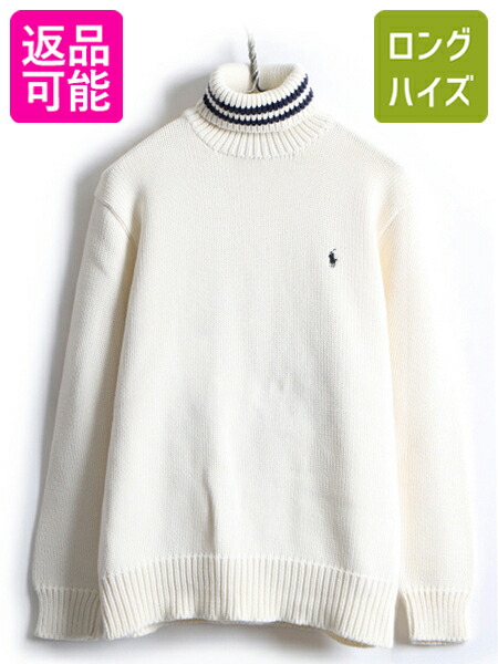 90 S Polo Sport ラルフローレン タートルネック 長袖 コットン ニット セーター メンズ L 古着 ポロ 白 紺 ポロスポーツ 90年代 中古 男性 Ralph Lauren ニットセーター 長袖ニット 長袖セーター プルオーバー ワンポイント ポニー 刺繍 オフホワイト ネイビー