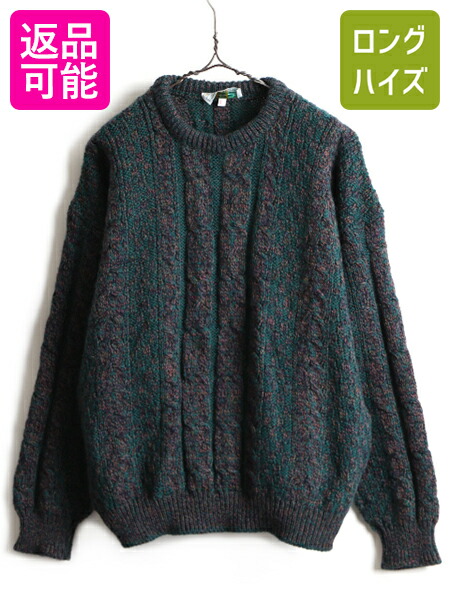 アイルランド製 Archiebrown Son フィッシャーマン ウール 長袖 ニット セーター メンズ L 古着 アラン ケーブル ミックスカラー Us古着 中古 長袖ニット 長袖セーター アランセーター アランニット ウールニット クルーネック マルチカラー 緑 グリーン アメカジ