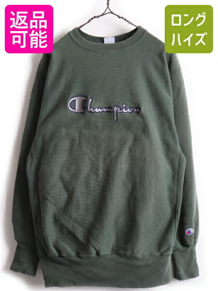 楽天市場】80s USA製 ☆ エルエルビーン チャンピオン 別注 リバース