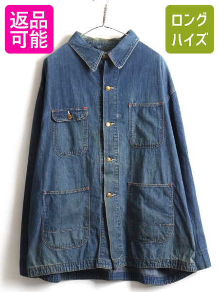 女の子向けプレゼント集結 18AW デニム ジャケット jacket denim 11oz