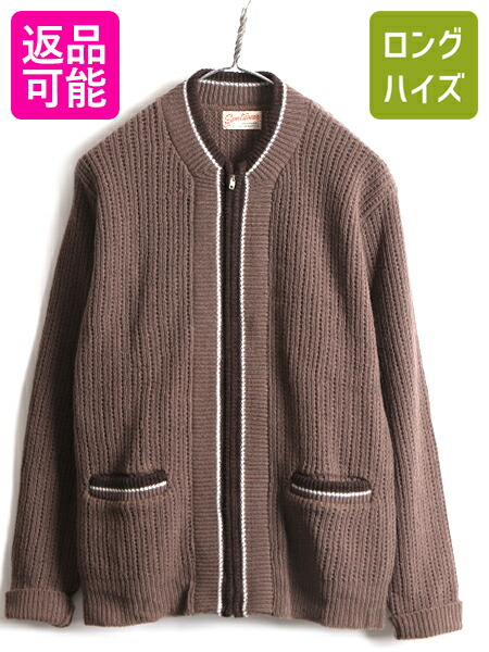 60 S 70 S ビンテージ Sportswear フルジップ ラム ウール アクリル ニット カーディガン メンズ M 古着 セーター 茶 ポケット付き 中古 60年代 70年代 ニットセーター ニットカーディガン カーデ 長袖ニット 長袖セーター ウールニット ジップアップ ブラウン 再入荷