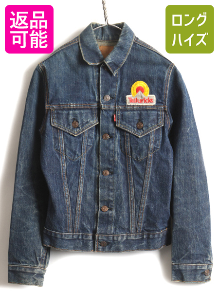 楽天市場】80s マカオ製 ビンテージ □ Levis リーバイス 70505 デニム