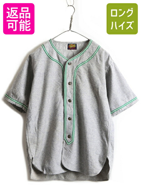 デッドストック 40s ビンテージ ■ DANDUX ウール 半袖 ベースボール シャツ ( 36 メンズ S 程) 新品 未使用 無地 半袖シャツ 40年代 灰 緑| 新古品 新品 NOS デッド ダンダックス 40's アメリカ製 米国製 ユニフォーム ベースボールシャ