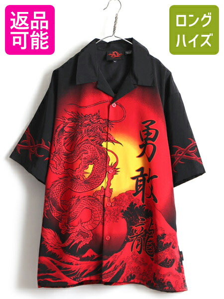 SSH8トライバル柄半袖シャツチカーノ￥1～US古着卸大量セット業者まとめ売り □返品不可□人気 黒 ベース □ 8 streetculture ドラゴン