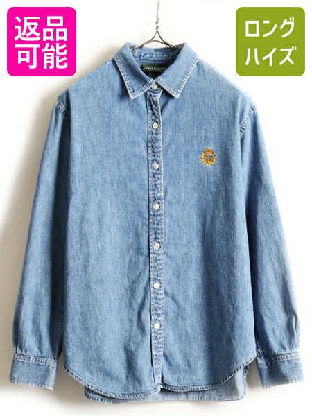 楽天市場】【7/1 最大半額10%OFFクーポン!】  DENIMSUPPLY ラルフローレン チェック 長袖 シャツ ( メンズ L ) 古着 POLO  ポロ デニムサプライ コットン 長袖シャツ ポケット付き| 中古 ラルフ RALPH LAUREN コットンシャツ ネルシャツ フランネルシャツ  チェック ...