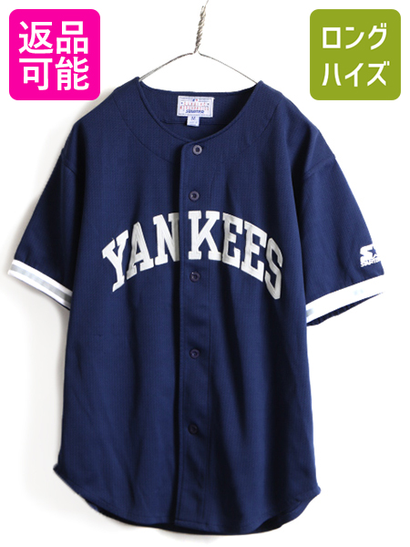 楽天市場】MLB オフィシャル  Majestic フィラデルフィア フィリーズ 半袖 ベースボール シャツ ( メンズ XL 程) 古着  ゲームシャツ ユニフォーム| 中古 大きいサイズ マジェスティック Philadelphia Phillies ベースボールシャツ 半袖シャツ  メジャーリーグ 野球 大 ...