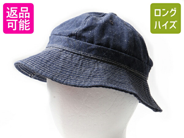 好雰囲気 70s 80s ビンテージ デニム メトロ ハット メンズ レディース フリーサイズ 古着 無地 6パネル 帽子 キャップ バケット 中古 70 S 70年代 80 S 80年代 クルーハット メトロハット デニムハット バケットハット ブルー 濃紺 デニム生地 アメカジ 最大48 Off