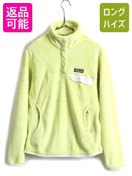 楽天市場】キッズ XXL 160cm レディース M 程□ 19年製