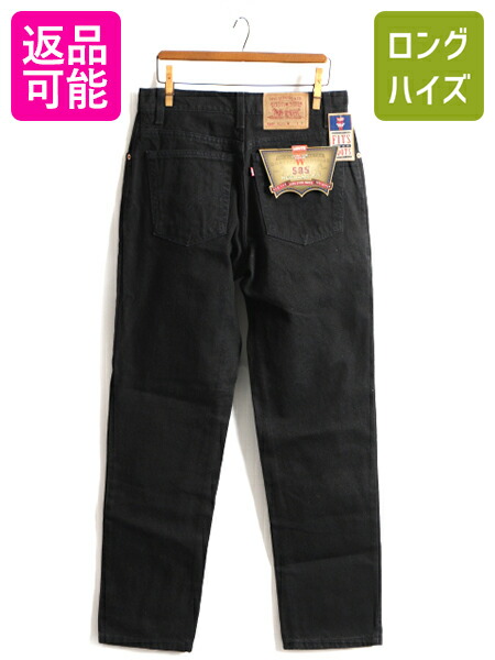 【楽天市場】【2/20 24h限定 P8倍&10%OFF!!】 80s 90s USA製