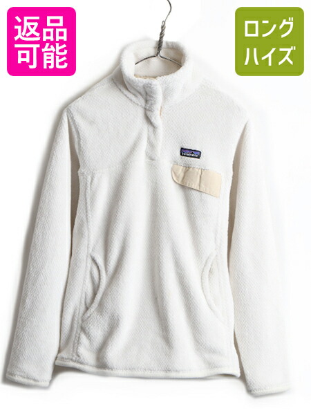 楽天市場】キッズ XXL 160cm レディース S 程□ 19年製
