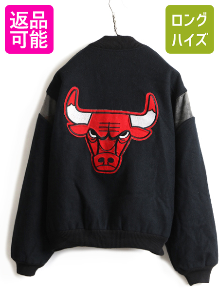 Chicago bulls スタジャン ブルゾン バスケ NBA シカゴブルズ インテル