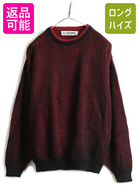 【60's】JOCKEY ジョッキー Vネック アクリル モヘア 長袖 ニット 楽天市場】レアカラー 60's ビンテージ ☆ JOCKEY ジョッキー V