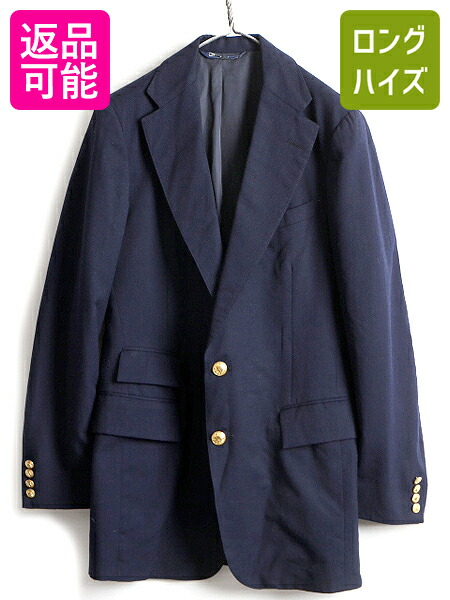 有名な高級ブランド ポールカ ウールカシミヤ起毛ダブルテーラード