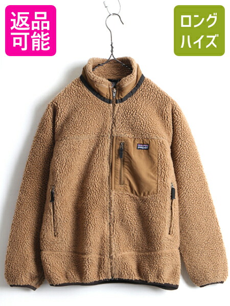 楽天市場】14年製 パタゴニア リツール スナップT プルオーバー ジャケット レディース L / 古着 Patagonia アウトドア パイル  フリース ブルゾン 青| 中古 フリースジャケット ジャンパー ハイネック POLARTEC ポーラテック ワンポイント 2トーン ロイヤル ブルー  毛足 ...