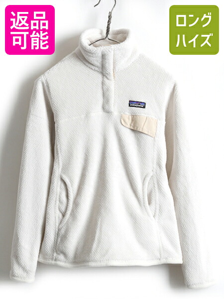 希少サイズ S ■ 14年製 パタゴニア リツール スナップT プルオーバー ジャケット ( レディース ) Patagonia フリース ブルゾン ジャンパー| 古着 中古 アウトドア フリースジャケット Re-tool Snap-T Pullover パイル POLARTEC ポーラテック ハイネック ホワイト 白 US古着