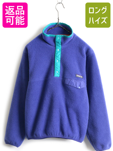 購入 90s USA製 希少サイズ XS □ 90年製 パタゴニア フリース