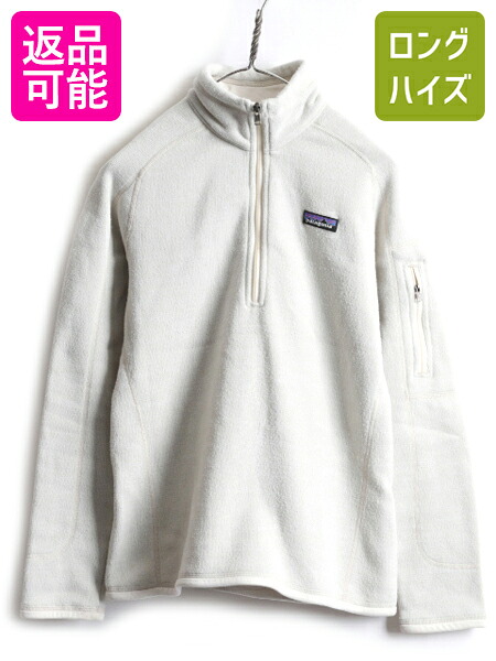 希少サイズ S ■ 15年製 パタゴニア ベター セーター 1/4 ジップネック ( レディース ) 古着 Patagonia フリース ジャケット プルオーバー| 中古 アウトドア フリースジャケット ニット ジャンパー ブルゾン ハーフジップ ハイネック ワンポイント ナチュラル アイボリー 白