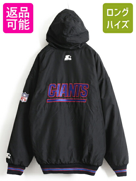 STARTER スターター 90s オールド ジップジャケット 2XL ブラック メンズ