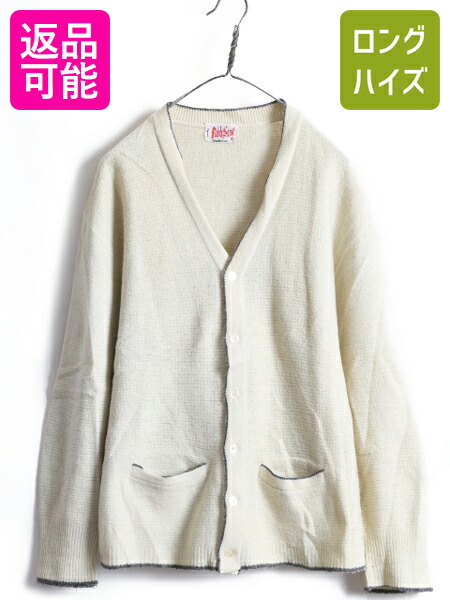 「ゆう」 50〜60s マクレガー ジャケット 60s ウールカーディガン 3849abb7a1c99b54a2c1b9ea9feb50
