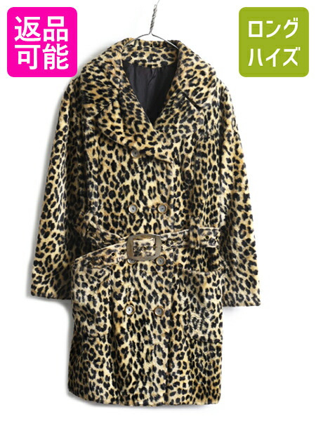 楽天市場】60s ビンテージ □ ヒョウ柄 フェイクファー ロング