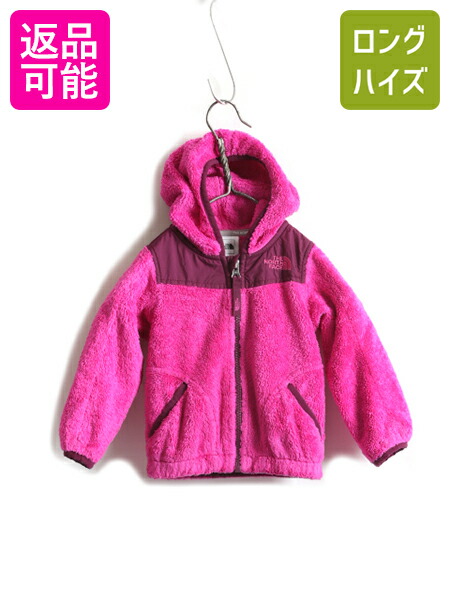 楽天市場】【4/19 12h限定555円OFFクーポン!】 80cm 程□ ベビー