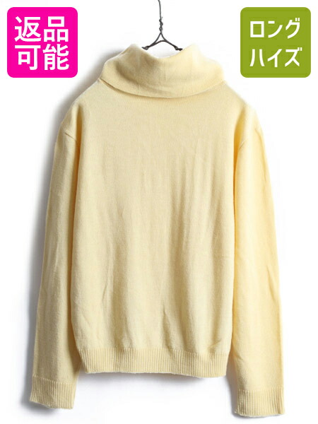 ★高級プリングルオブスコットランド推定'70-80sニットカーディガン44 ☆高級プリングルオブスコットランド推定'70-80sニットカーディガン44