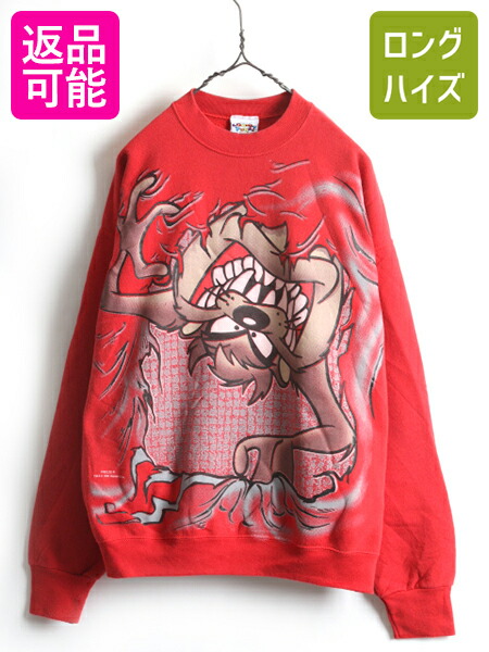 古着　マクドナルドドナルドスウェット 20220809-4548-yu4432.jpg