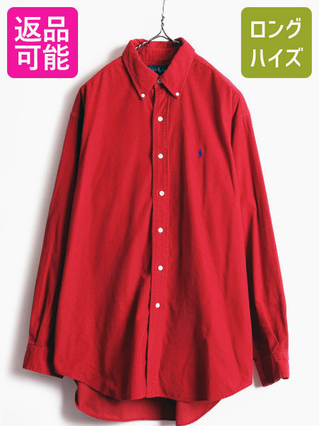 90s Polo Ralph Lauren コーデュロイ 長袖シャツ エルメス 楽天市場】90s USA製 オールド □ POLO ポロ ラルフローレン 中