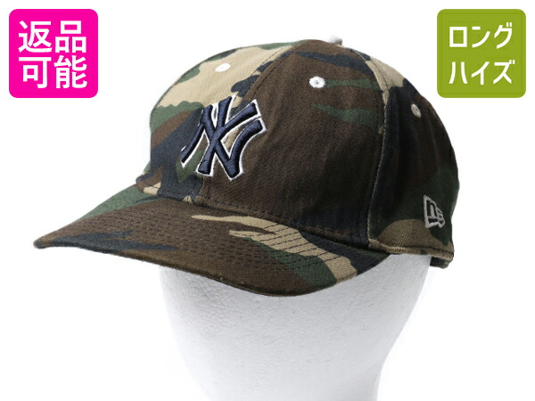 楽天市場】【5/13 最大半額SALE&P5倍!】 デッドストック 未使用