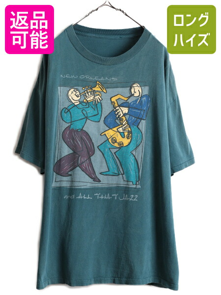 楽天市場】【2/22 20名様限定1000円OFFクーポン】 90s ☆ ジャス