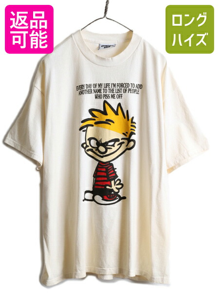 90s USA製 ★ カルビン ＆ ホッブス プリント 半袖 Tシャツ メンズ XL / 90年代 オールド キャラクター メッセージ イラスト アメコミ 漫画| 古着 中古 アメリカ製 90's 当時物 キャラ 漫画 ヘビーウェイト ナチュラル 半袖Tシャツ プリントT プリントTシャツ キャラクターT｜古着ヴィンテージショップLong his