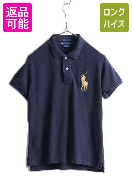 ラグビー ラルフローレン 鹿の子 半袖 ワンピース レディース S