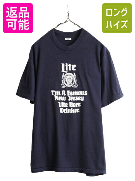 80s ビンテージ プリント Tシャツ アドバタイジングT ビール 白 古着 L 80s ビンテージ プリント Tシャツ アドバタイジングT ビール 白