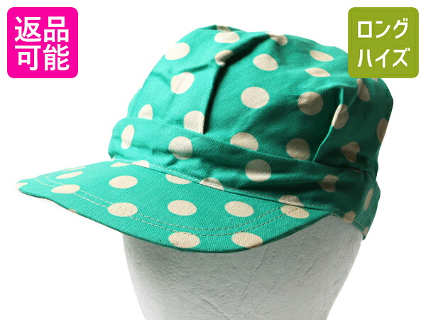 【4/12 24h限定777円OFFクーポン!】 デッドストック 80s ビンテージ ■ 水玉 コットン ワーク キャップ メンズ レディース 59cm / 新品 帽子 80年代 ドット 総柄 ハット 1点物| レジャー 未使用 デッド 80's ヴィンテージ ワークキャップ ベースボールキャップ コットンキャ
