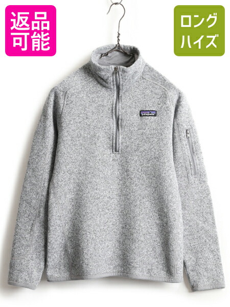 17年製■ パタゴニア ベターセーター 1/4 ジップネック レディース M 古着 Patagonia アウトドア フリース ジャケット ニット プルオーバー| 中古 企業 企業物 フリースジャケット ブルゾン ジャンパー ハイネック ハーフジップ セーター ワンポイント 霜降り 杢 灰 グレー