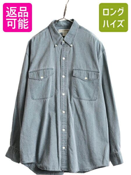 90s BANANA REPUBLIC デニムシャツ 旧タグ XL相当 A282 90s BANANA REPUBLIC デニムシャツ 旧タグ XL相当 A282 - メルカリ