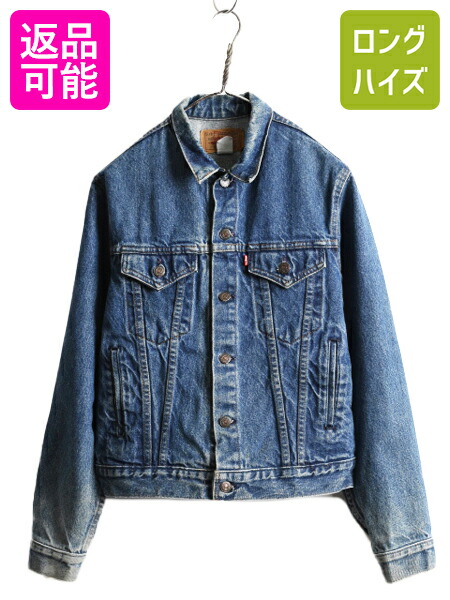 楽天市場】【4/27 終了間近! 最大半額SALE!】 90s OLD GAP DENIM 楽天市場】【4/27 終了間近! 最大半額SALE!】 90s OLD GAP DENIM