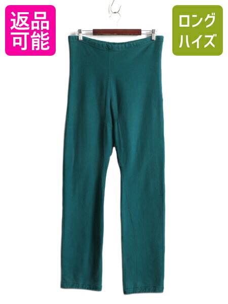 【4/20 48h777円OFFクーポン×P4倍】 80s USA製 ★ チャンピオン x ランズエンド 別注 リバースウィーブ スウェット パンツ メンズ M 80年代 Champion 細身 目無し 無地 裏起毛| 古着 中古 80's ヴィンテージ アメリカ製 LANDS'END トレーナー スエット スウェットパンツ ス