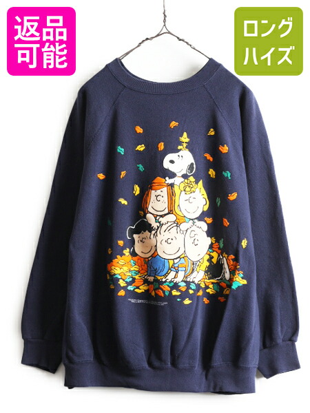 Y*Y様 90s PEANUTS ピーナッツ スプルース チャーリーブラウン U Y*Y様 90s PEANUTS ピーナッツ スプルース チャーリーブラウン U