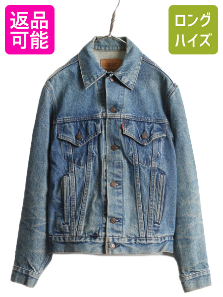 【楽天市場】90s USA製 希少サイズ 36 Levis リーバイス 70506 