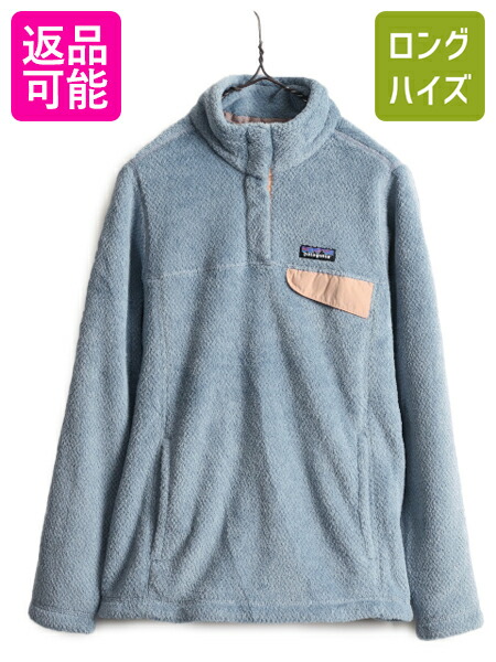 美品　Patagonia リバーシブルフリースジャケット 2T 楽天市場】08年製 パタゴニア リバーシブル フリース ジャケット