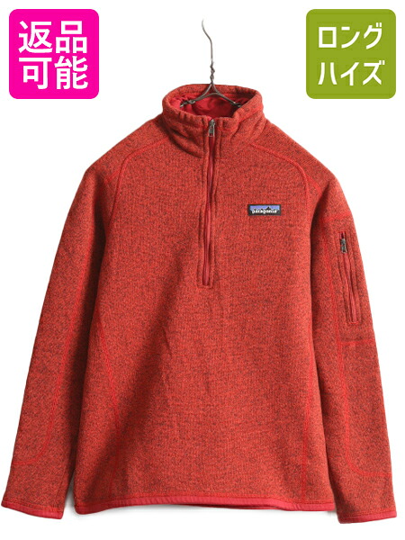 16年製 パタゴニア ベターセーター 1/4 ジップネック レディース XS / Patagonia アウトドア フリース ニット ジャケット プルオーバー 赤| 古着 中古 ハーフジップ フリースジャケット ブルゾン ジャンパー ハイネック セーター ワンポイト ジップアップ 杢 レッド USED 7,875円