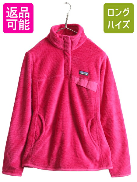 楽天市場】90s 92年製 パタゴニア スナップT メンズ レディース