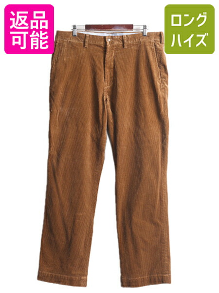 古着 Polo Ralph Lauren 太畝 コーデュロイ タック パンツ テーパード ワインレッド W36 L29 古着 - 古着 通販  ヴィンテージ 古着屋 Dracaena ドラセナ